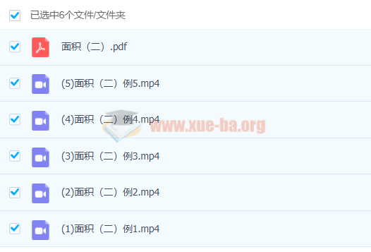 北师大版小学数学二至六年级教学视频课件第5张