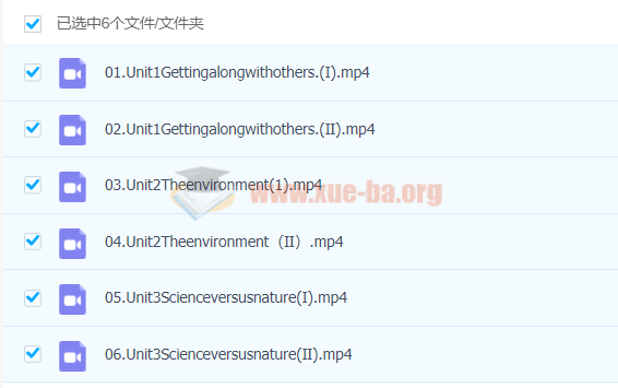 高中英语 高二英语牛津译林版 必修5 选修6-11第1张