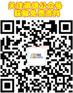 【免费下载】2024年中考数学二轮复习讲练测（全国通用）第3张